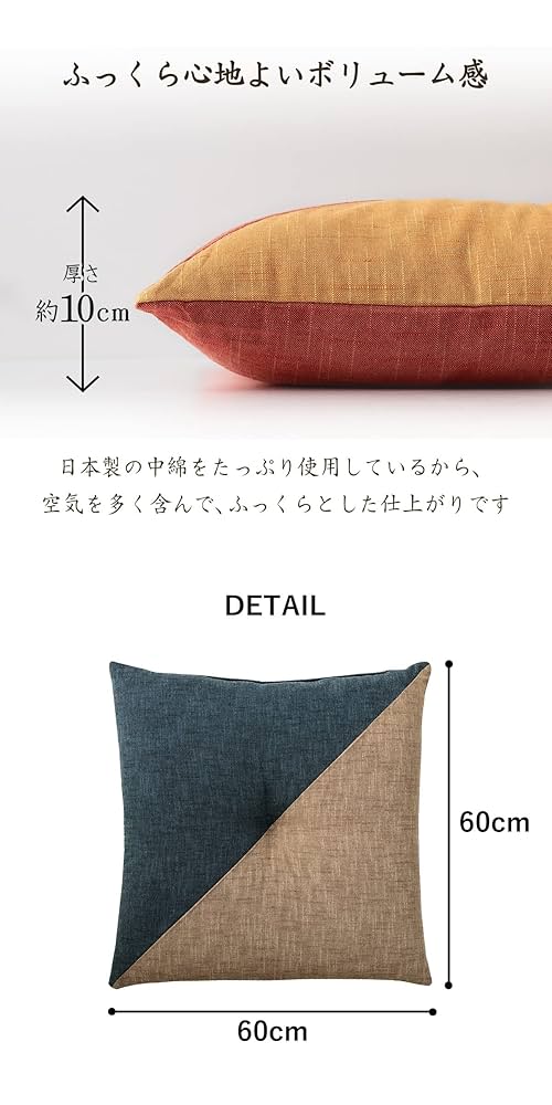 座布団　来客用 楽天市場】来客 用 布団 コンパクト（座布団｜クッション